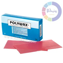 موم ورقه ای POLYWAX