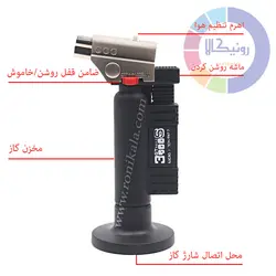 فندک جوشکاری ژاپنی GT3000