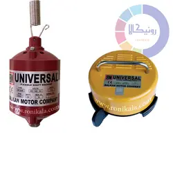فرز آویز UNIVERSAL_300W
