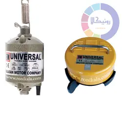 فرز آویز UNIVERSAL_200W