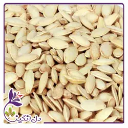 تخمه کدو،ریز،شور - یک کیلویی