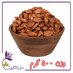 تخمه جابانی،خام - نیم کیلویی