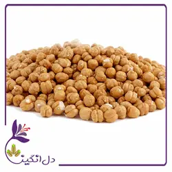 نخود دوآتیشه،شور - یک کیلویی