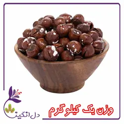 فندق شور - یک کیلویی