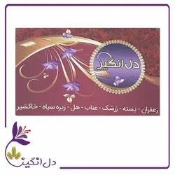 پودر دارچین - ۲۵۰ گرمی