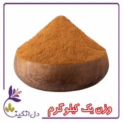 پودر دارچین - یک کیلویی