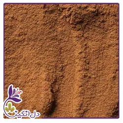 پودر دارچین - یک کیلویی