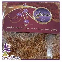 ریشه زعفران - دو مثقالی