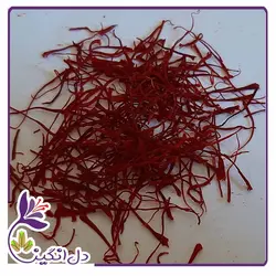 زعفران نگین - نیم مثقالی