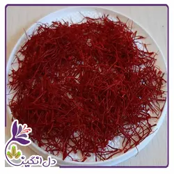 زعفران نگین - دو مثقالی