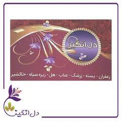 نخود گل،خام - نیم کیلویی