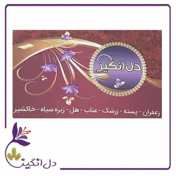 زرشک پفکی - یک کیلویی