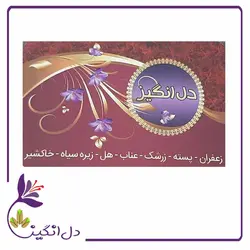 مویز - نیم کیلویی