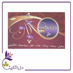 کشمش سبز - نیم کیلویی