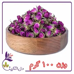 گل محمدی - ۱۰۰ گرمی