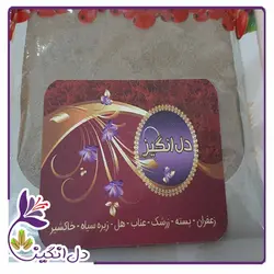 فلفل سیاه - ۲۵۰ گرمی