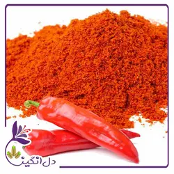 فلفل قرمز - نیم کیلویی