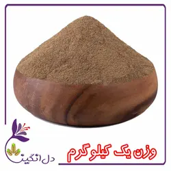 فلفل سیاه - یک کیلویی