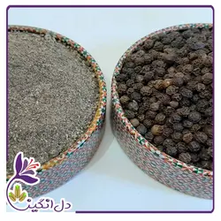 فلفل سیاه - یک کیلویی