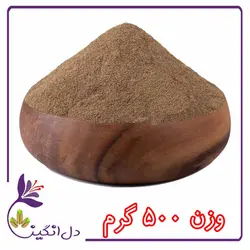 فلفل سیاه - نیم کیلویی
