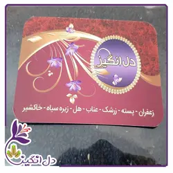 سیاه دانه - یک کیلویی
