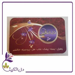 زیره سیاه - یک کیلویی