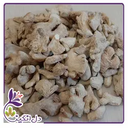 زنجبیل - ۲۵۰ گرمی