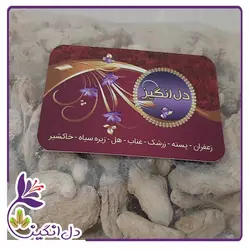 زنجبیل - ۲۵۰ گرمی