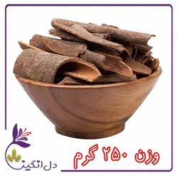 چوب دارچین - ۲۵۰ گرمی