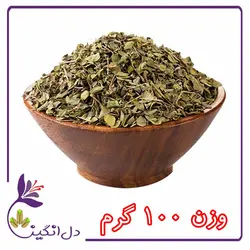 آویشن کوهی - ۱۰۰ گرمی