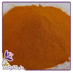 زردچوبه - یک کیلویی