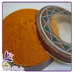 زردچوبه - یک کیلویی