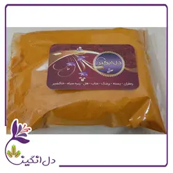 زردچوبه - یک کیلویی
