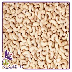 بادام هندی،خام - نیم کیلویی