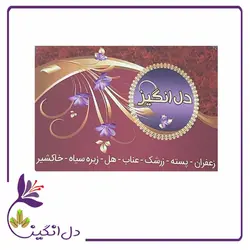 بادام هندی،خام - نیم کیلویی