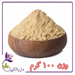 پودر زنجبیل - ۱۰۰ گرمی