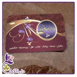 خاکشیر - نیم کیلویی