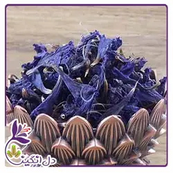 گل گاو زبان - ۱۰۰ گرمی