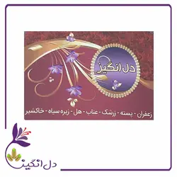 کنجد خام - یک کیلویی