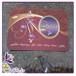 فلفل سیاه - نیم کیلویی