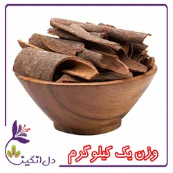 چوب دارچین - یک کیلویی