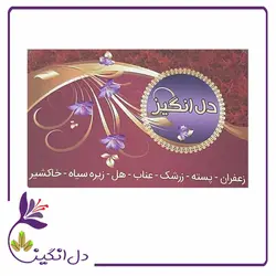 پودر زنجبیل - نیم کیلویی