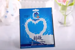 ماسک ورقه ای شیر | بهترین ماسک های ورقه ای | خرید و قیمت ماسک ورقه ای شیر