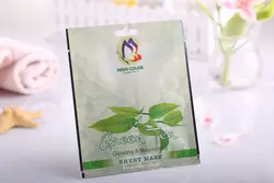 ماسک چای سبز | خرید و قیمت ماسک ورقه ای چای سبز | ماسک ورقه ای ضد جوش