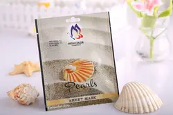 ماسک ورقه ای مروارید - خرید و قیمت ماسک ورقه ای مروارید - مشخصات ماسک ورقه ای