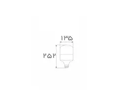 لامپ ال ای دی استوانه ای 50 وات پایه E27 آفتابی افراتاب