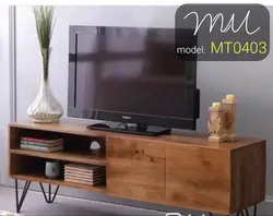 میز تلویزیون کد MT0403
