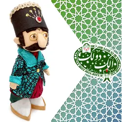 عروسک الک دولک(12)