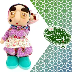 عروسک الک دولک(11)