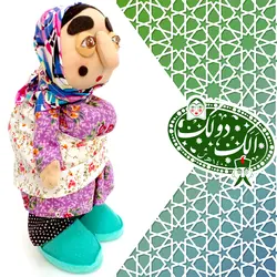 عروسک الک دولک(11)